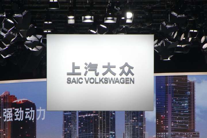 Volkswagen начал строить завод электромобилей под Шанхаем