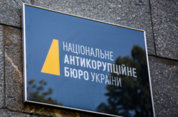 НАБУ повідомило про підозру екс-керівнику Держекоінспекції 