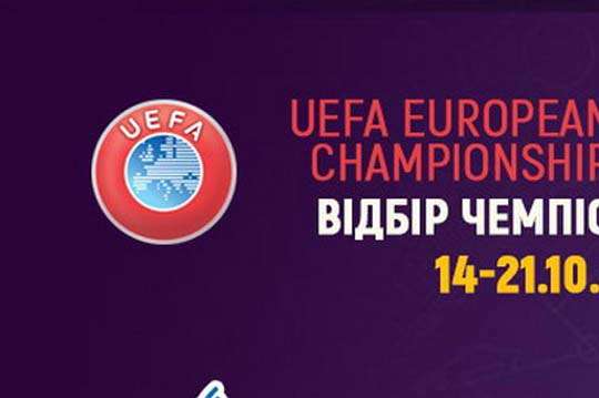 Дівоча збірна України (WU-17) перемогою завершила кваліфікацію Євро-2019