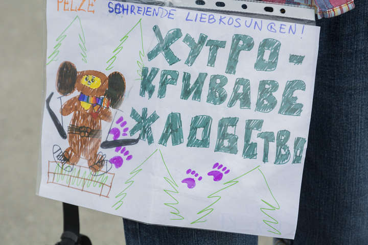 «Хутро - криваве жлобство!»: зоозахисники пікетували виставку у Києві