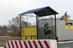 У Донецькій області запрацював новий блокпост