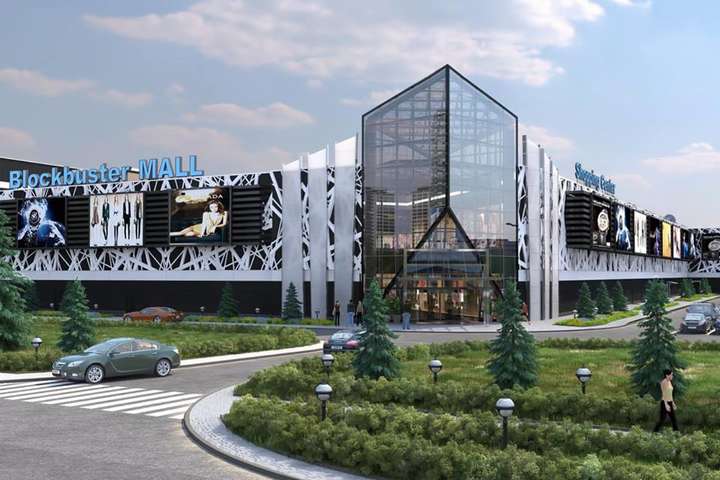 У Києві відкриється найбільший в Україні торгово-розважальний центр 