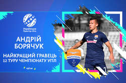 Найкращим гравцем 12-го туру Прем’єр-ліги став нападник «Маріуполя»