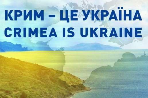 Більшість українців вважає, що Крим має входити до складу України – опитування 