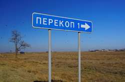  Вокруг Перекопа - одна сухая трава и голые деревья 