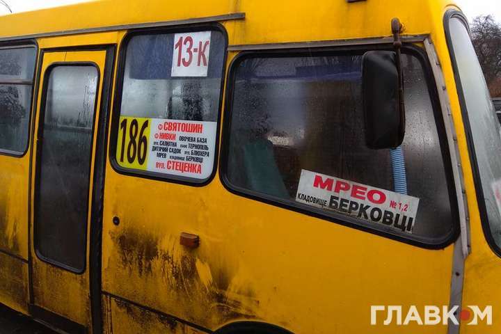 У Києві подорожчає проїзд у маршрутках: стало відомо, на скільки