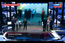 Телеканал «Россия-1» взял интервью у... погибшей в оккупированной Керчи