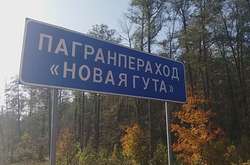 Голова білоруських прикордонників визнав, що контрабанди зброї з України немає