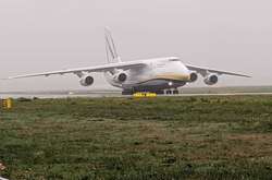 Український «Руслан» приземлилася у Дюссельдорфі