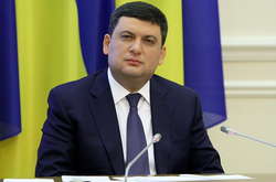 Премьер-министр Украины Владимир Гройсман