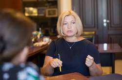  Ірина Геращенко  