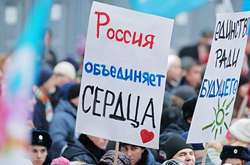 Світлина з відкритих джерел