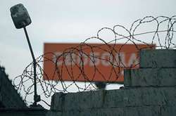 Світлина з відкритих джерел