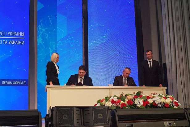 Україна і Білорусь підписали договір про реадмісію