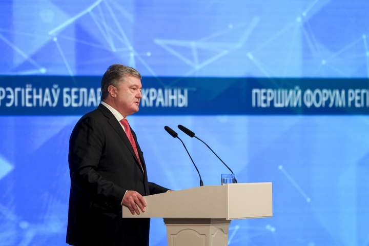 Наступного року регіональний форум України і Білорусі відбудеться у Житомирі