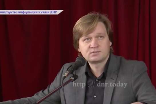 Комунальне підприємство в Донецькій області очолив чиновник з «ДНР»