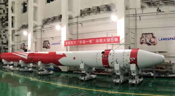 Перший запуск китайської комерційної ракети завершився аварією