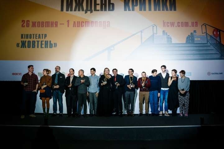 Оголошені переможці першої національної премії кінокритиків