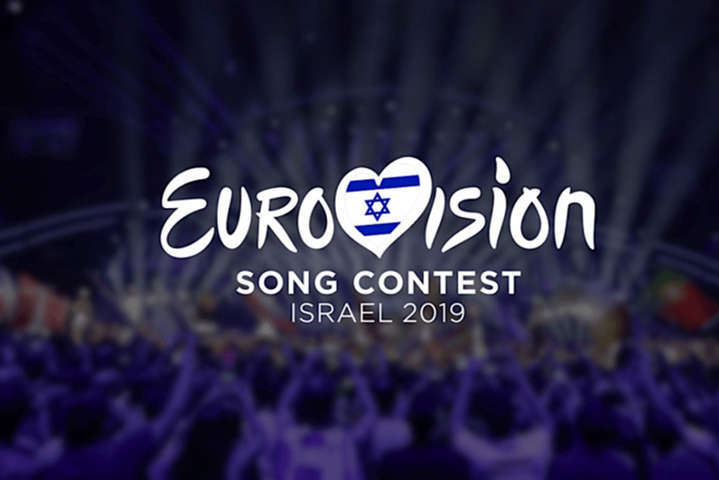 Організатори «Євробачення-2019» придумали девіз конкурсу