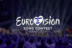 Організатори «Євробачення-2019» придумали девіз конкурсу