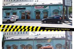 Історичну частину Подолу очищено від реклами (фото)