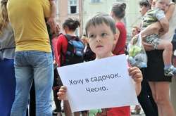 Місцева влада вигадала спосіб, щоб ліквідувати черги у дитячі садки