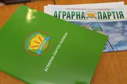 МВС отримало доступ до підроблених документів Аграрної партії, переданих до Мін’юсту