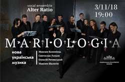 Звуки сакрального космоса в Национальной филармонии: «Alter Ratio» представляет новую программу