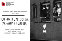 Виставка допоможе&nbsp;глибше зрозуміти причини та наслідки історичних процесів