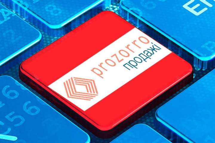 «Укроборонпром» продаватиме свої активи через Prozorro