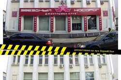 Як змінюється Поділ після очищення від реклами (фото, відео)