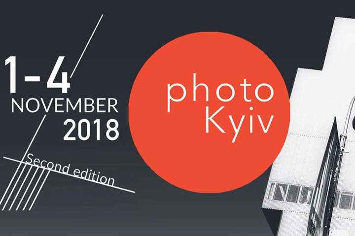 У Київ з’їдуться імениті фотографи з усього світу