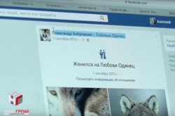 Суддею Антикорупційного суду може стати жінка покійного судді Бобровника