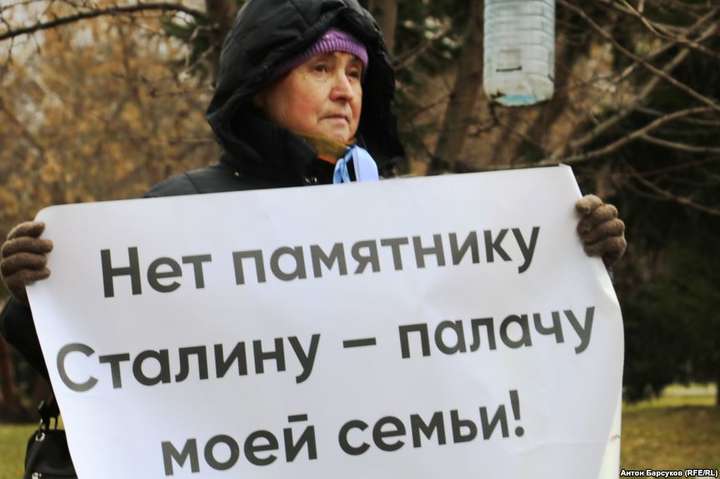 Росіяни мітингували проти встановлення в Новосибірську погруддя Сталіну
