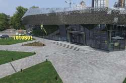 Документ-сервіс «Готово» 