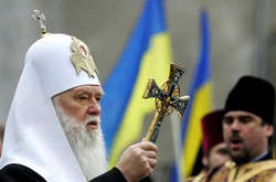Патріарх Київської і всієї Руси-України Філарет