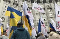 Ляшко зібрав під Кабміном мітинг проти тарифів 