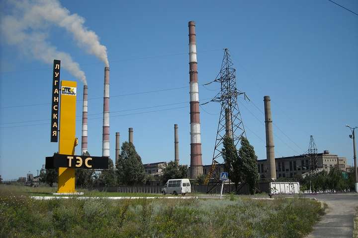 Вугілля на Луганській ТЕС вистачить на чотири доби