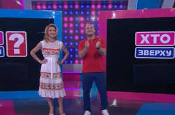 Тренеры проекта «Зважені та щасливі» ушли на другой канал 