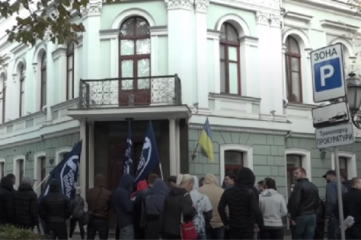 В Одесі пройшла акція під будівлею обласної прокуратури