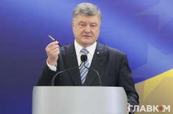 Президент Петро Порошенко