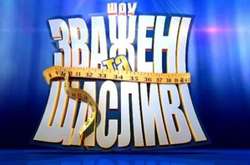 Стало известно, кто набрал два килограмма на этой неделе в шоу «Зважені та щасливі» 