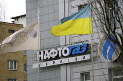 «Нафтогаз» отдаст часть своих фондов в сферу управления Минобороны