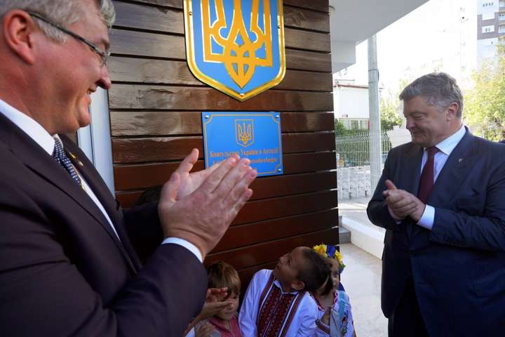 Петро Порошенко відкрив консульство України в Анталії