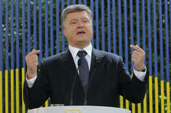 Президент Петро Порошенко