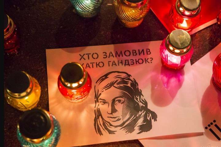 В українських містах вшанували пам’ять активістки Катерини Гандзюк