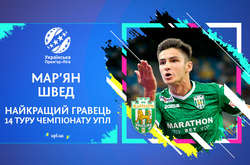 Мар’ян Швед з «Карпат» – найкращий гравець 14-го туру Прем’єр-ліги