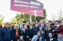 Чи зможе Верховна Рада ухвалити до кінця року мовний закон?