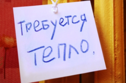 Центр Одеси залишається без тепла. ТЕЦ не можуть запустити через ремонт газопроводу