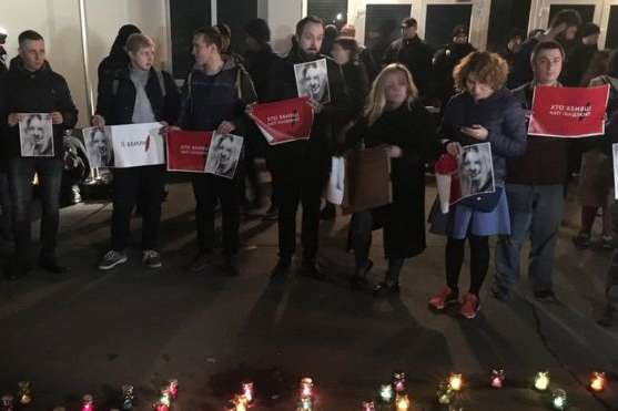 Восемь городов Украины устроили акции памяти Гандзюк